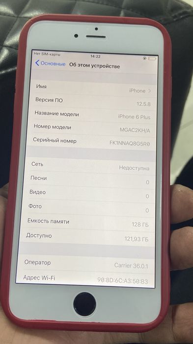 Айфон 6с плюс айфон