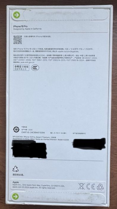 iPhone 16 Pro, 128Gb, Desert Titanium