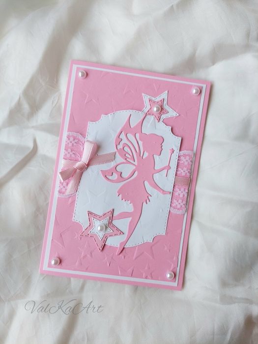 Картичка за Кръщене