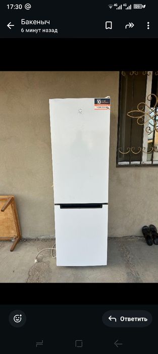 Холодильник Indesit