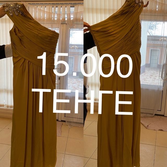 Платья на продажу