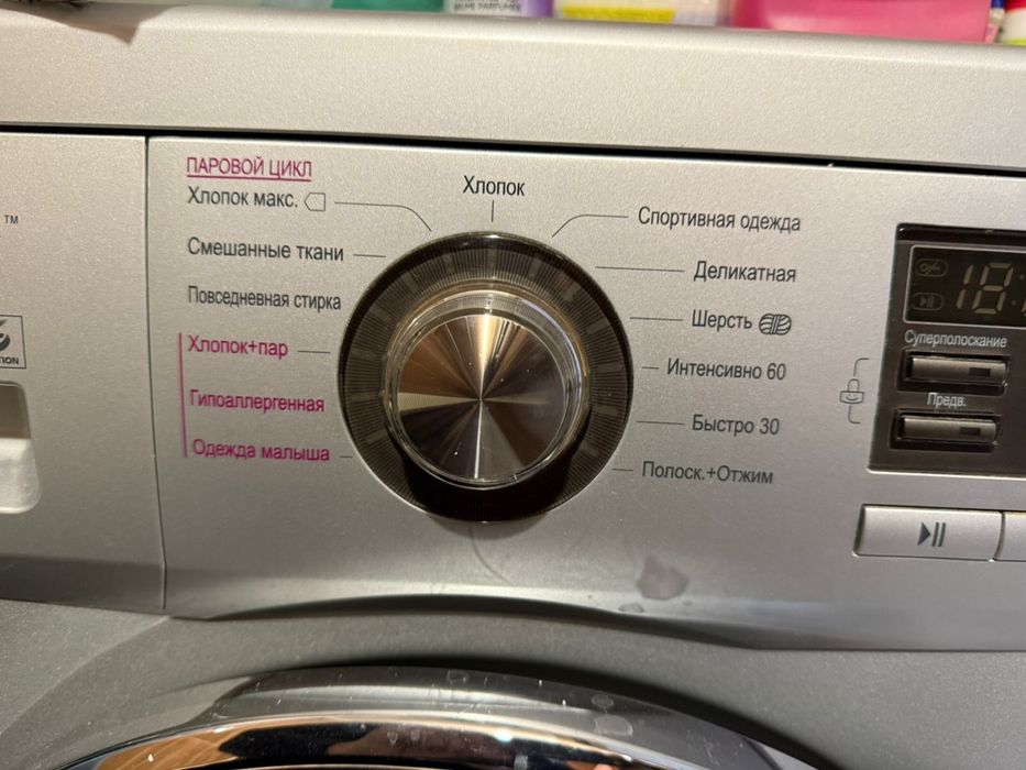Стиральная машина lg