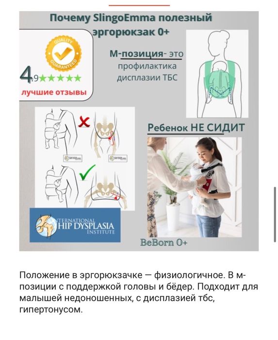 Продам эрго-рюкзак кенгуру