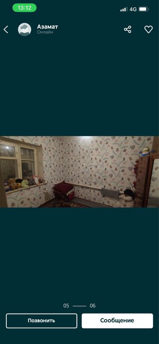 Жалға пәтер беріледі