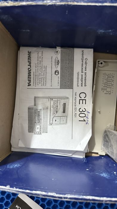 Трехфазный счётчик