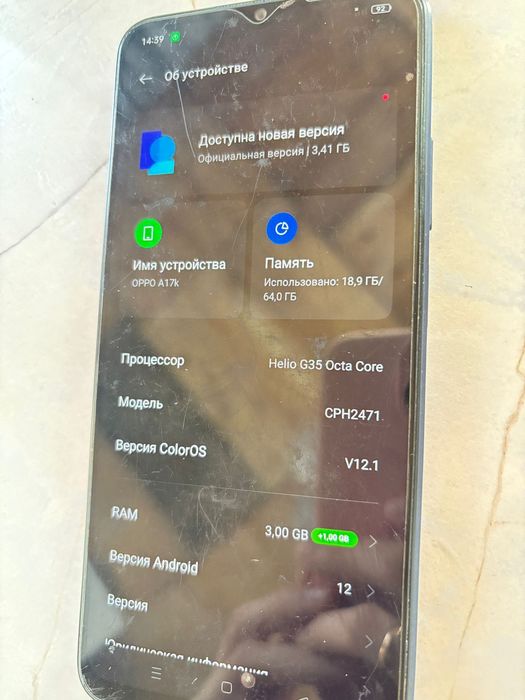 Oppa a17k 64gb продам