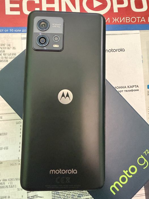 Motorola G72, гаранционен