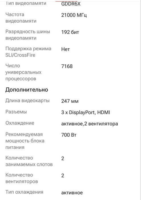 Видеокарта PNY GeForce RTX 4070 SUPER