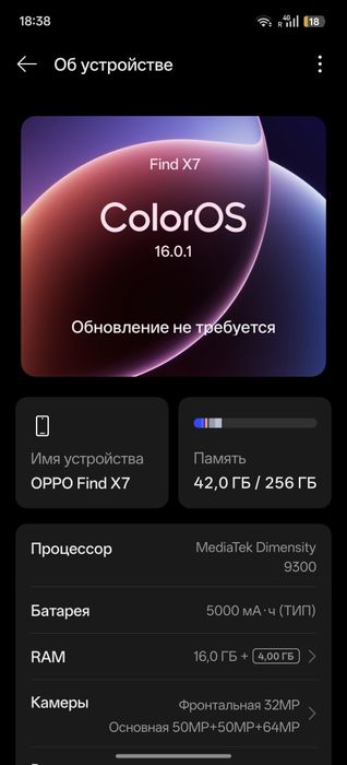 Продам oppo find x7 16/256gb