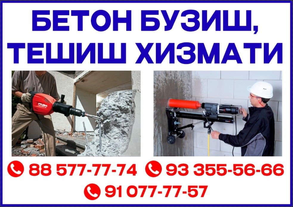 Beton teshish va kesish xizmati