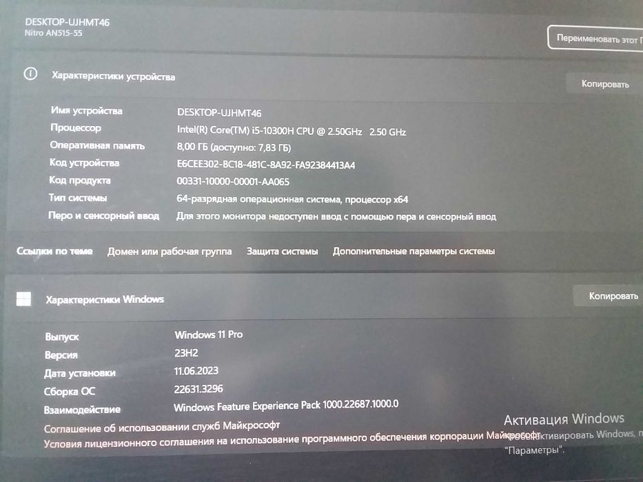 Acer nitro5 i5 10th gen.GEFORCE GTX