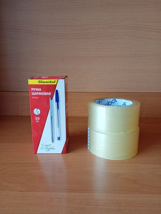 Продаётся канцелярия