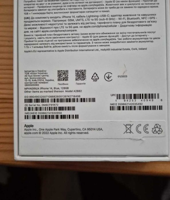 iPhone 14 Blue, 128gb-гаранция
