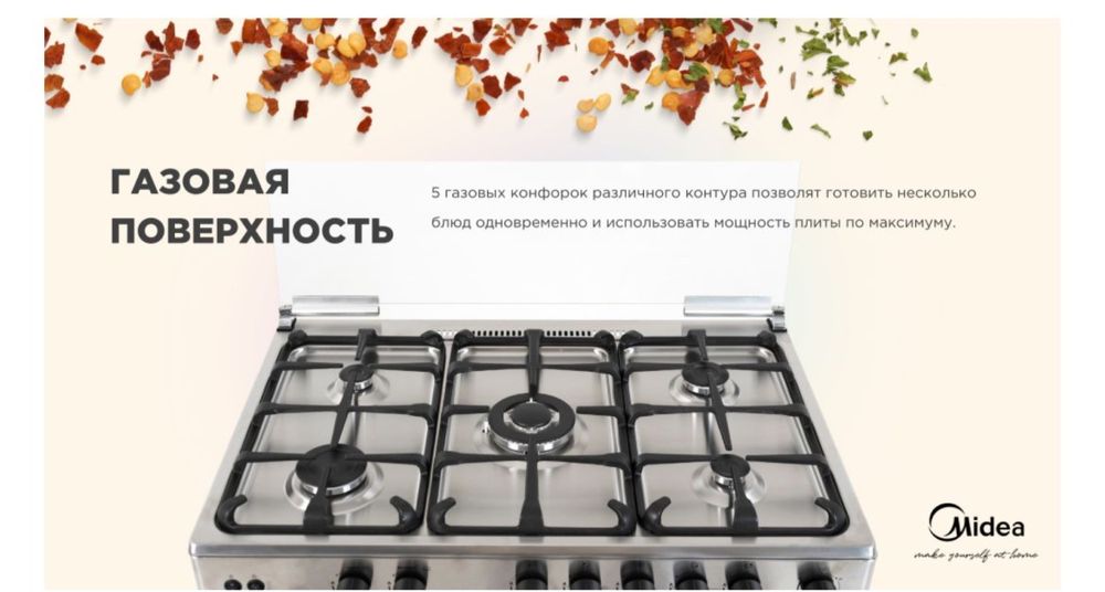 Продам плиту газовую