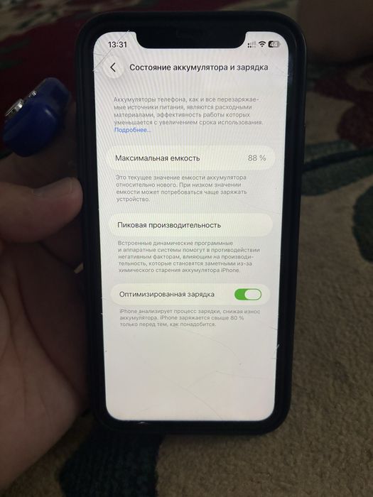 Айфон 11 сатылады
