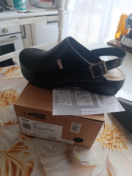 Сабо  медицинские .