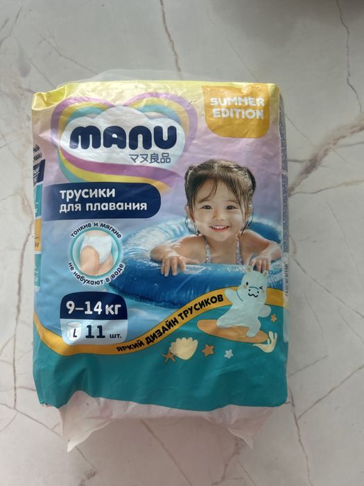 Трусики для поавания Manu