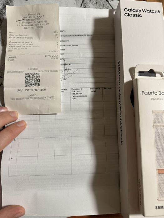 Galaxy watch 6 classic