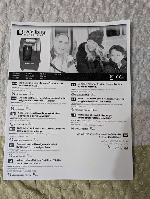 Кислороден концентратор DeVilbiss Compact 525