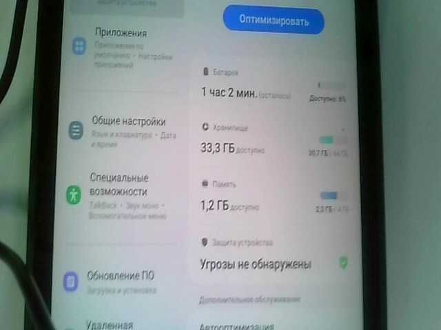 Samsung Galaxy Tab Active 3 (SM-T575)