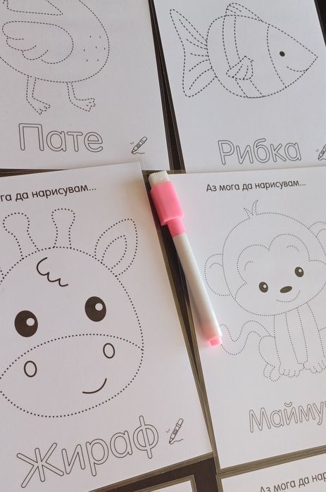 Активни карти за деца за игра с моделин, Коледен подарък за деца 3-6г