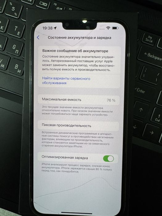 iPhone 13 Pro Max 1TB