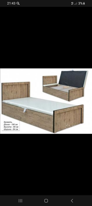 Detski krovat spalni