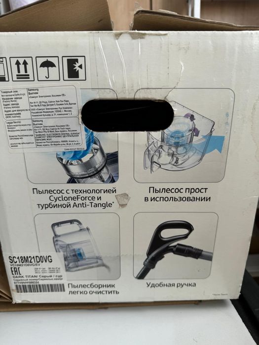 Продам пылесос в хорошем состояни