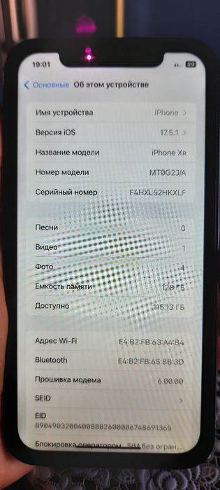 IPhone  XR   MTOG2J/A  Продам   новый  Айфон    Рх   в отличном состоя