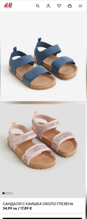 H&M Анатомични Сандали с каишка около глезена за Момче, 28 но