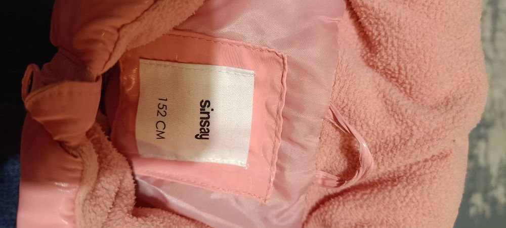 Есенно яке Р152см