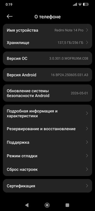 Redmi note 14 pro