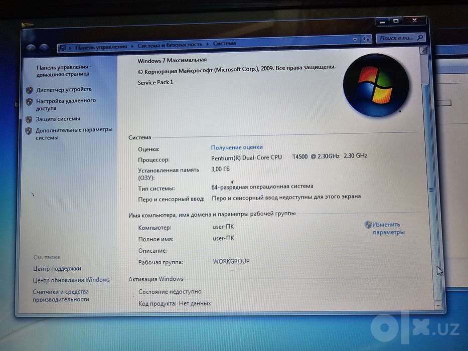 Продаю ноутбук асус