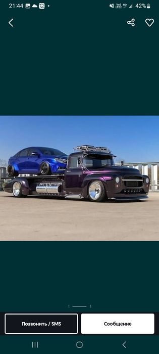 Услуги эвакуатора