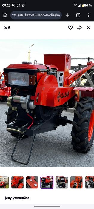 Мотоблок дизельный 12 л.с