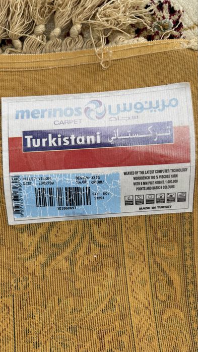 Продам шелковый ковер! Размер 1,5 х 2,3