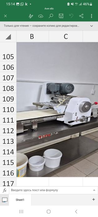 Продам производственное оборудование