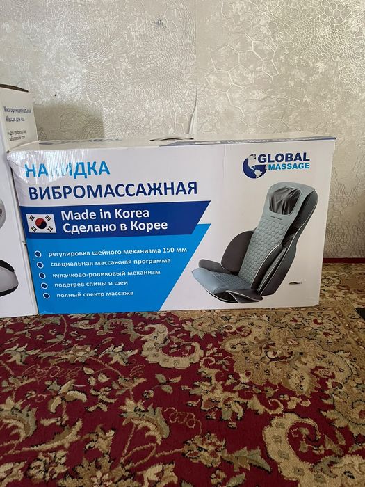 Массажёр Global Massage