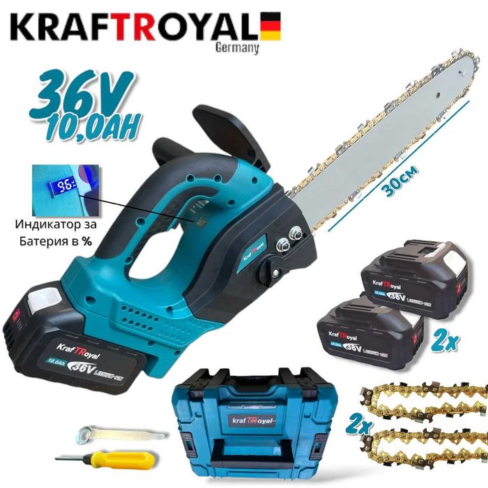 Акумулаторна Резачка за Клони 36V 10AH с омасляване на веригата