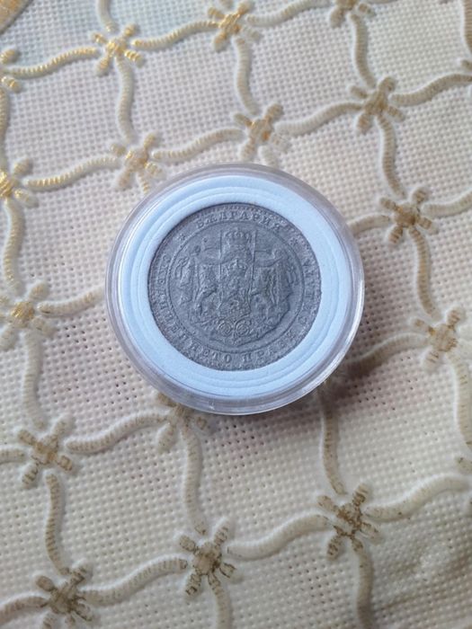 Стари монети за колекция