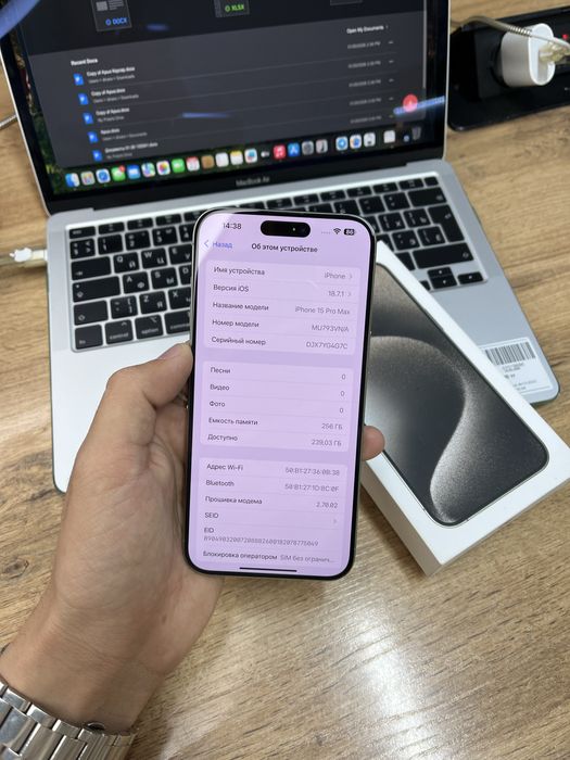 iPhone 15 Pro Max