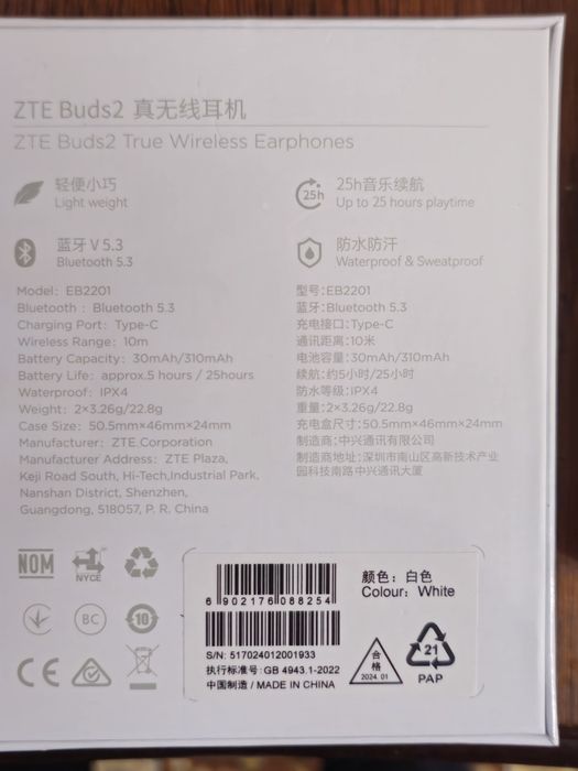 Vând Casti wireless si Brățară smart band