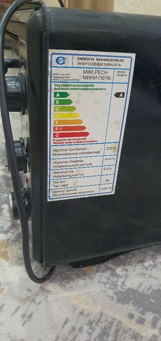 Mini pech (Мини печ)