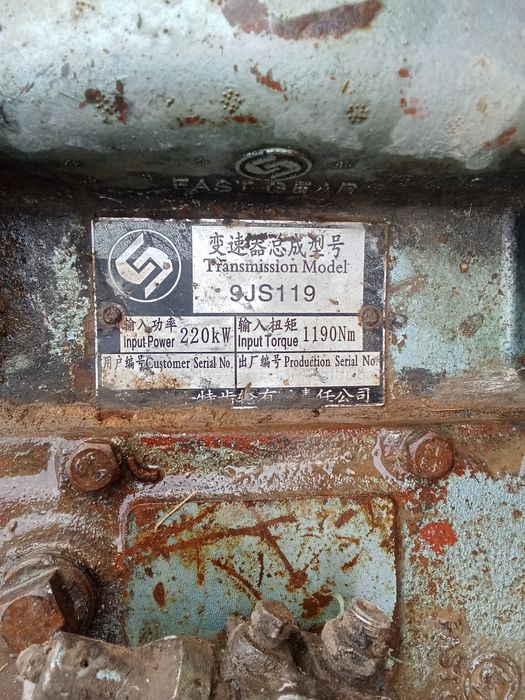 Хова Двигатель Кпп