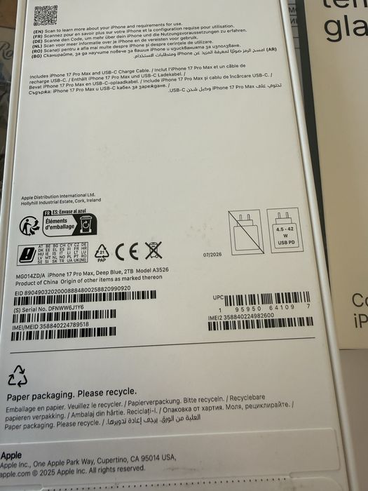 Iphone 17 pro max blue 2tb Неотварян!Гаранция