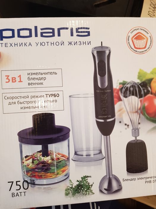 Соковыжималка, пароварка, блендер