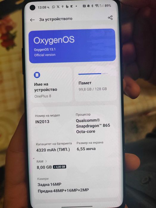 Смартфон OnePlus 8