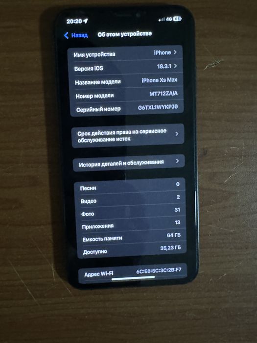 iPhone XS max в черном цвете