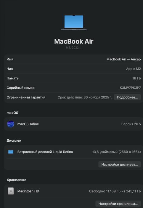 MacBook air m2 16/256