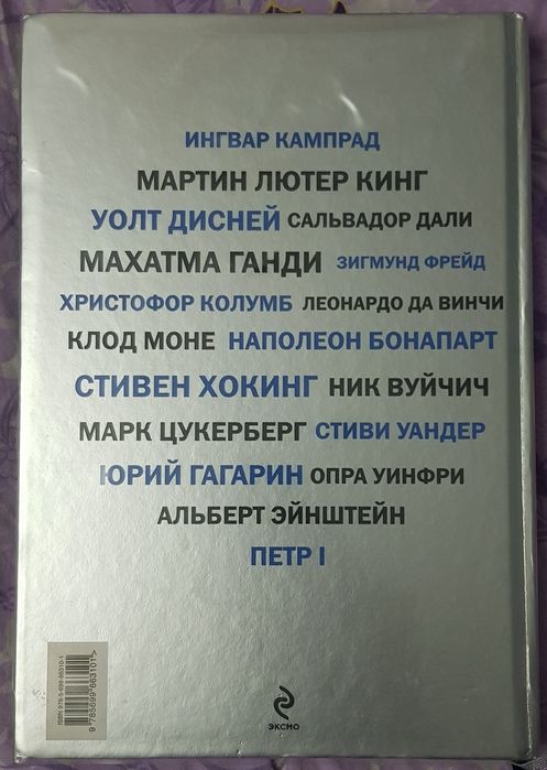 Продам две книги